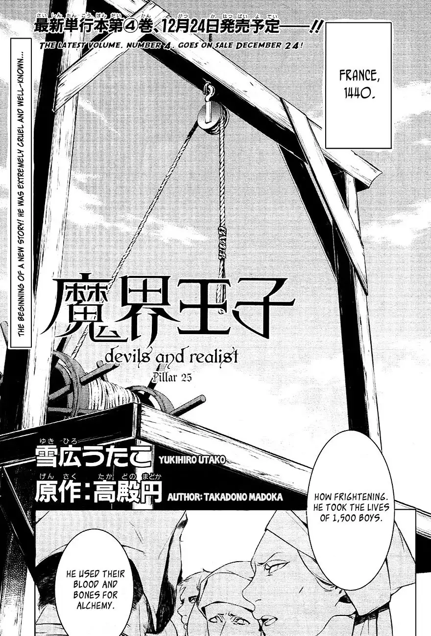 Makai Ouji: Devils and Realist Chapter 25 2